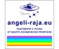 Logo der Webseite angeli-raja.eu